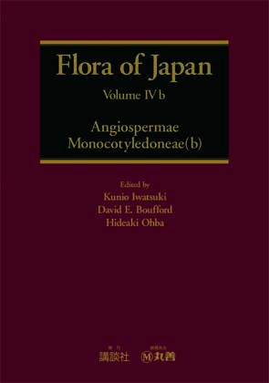 Flora of Japan | 書籍情報 | 株式会社 講談社サイエンティフィク